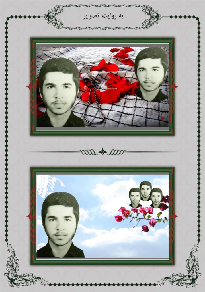 فاقد تصویر